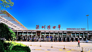 深圳湾口岸