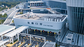 莲塘口岸