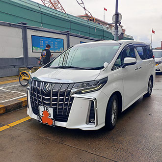 粤港两地车指标年审托管服务