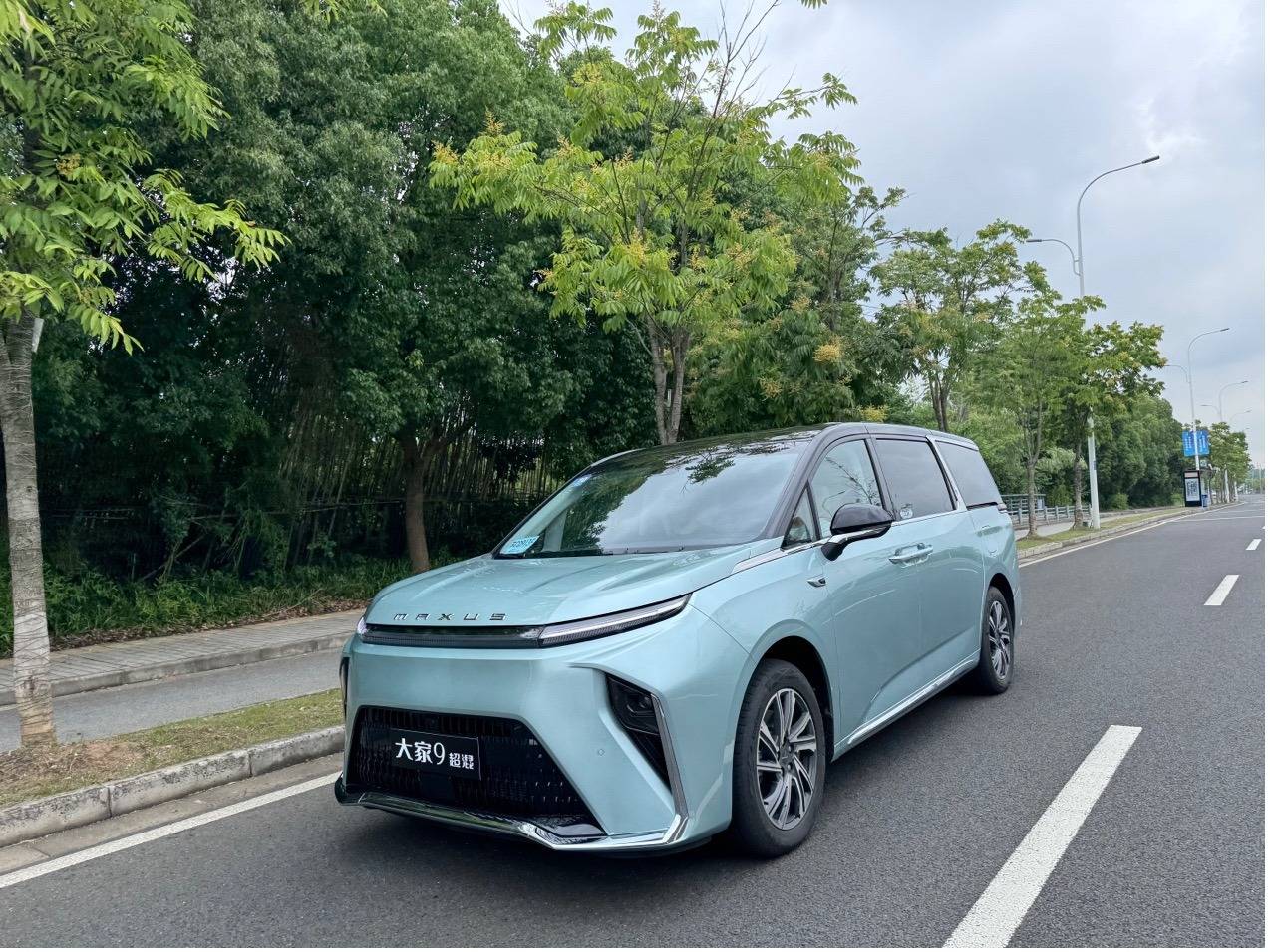 新能源 大家9