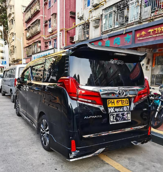 粤港三地车牌