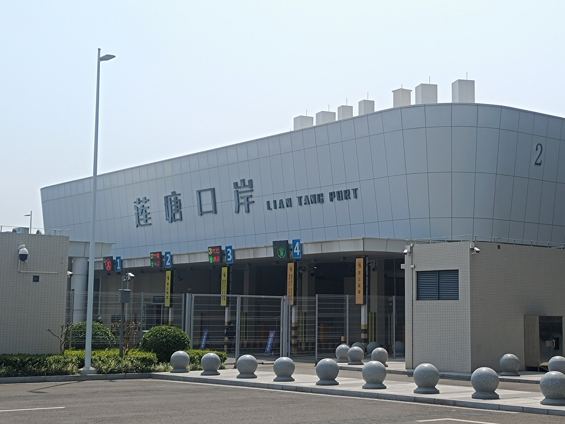 莲塘口岸