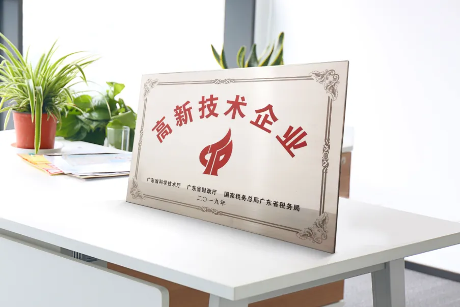 广东高新证书申请粤Z车牌 广东高新证书申请粤Z车牌