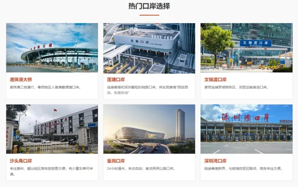 粤港两地车牌申请全攻略：粤Z牌与FU牌详解，企业合