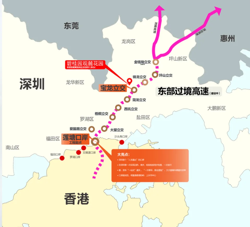 大湾区地图,标注莲塘口岸与东部过境高速、粤东产业带的位置关系 大湾区地图,标注莲塘口岸与东部过境高速、粤东产业带的位置关系