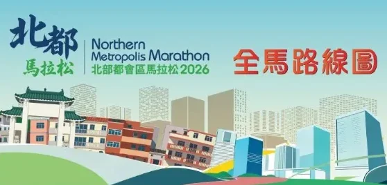11月1日，香园围公路往莲塘口岸路段实施临时交通管